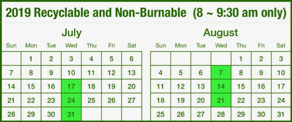 2019 Recyclable/Non-Burnable Calendar